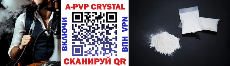 где купить наркоту  Среднеуральск  Alpha PVP VHQ 