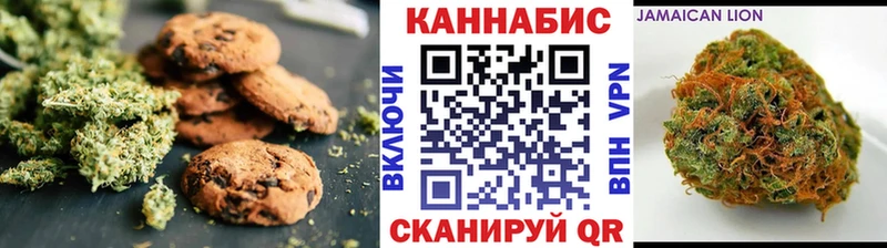 Печенье с ТГК конопля Среднеуральск