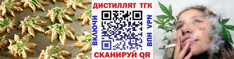 Canna-Cookies конопля  blacksprut ONION  Среднеуральск  сколько стоит 