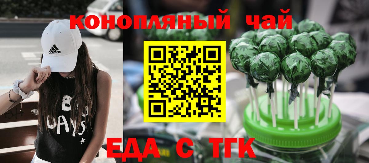 Среднеуральск  Еда ТГК марихуана  Вход с VPN 