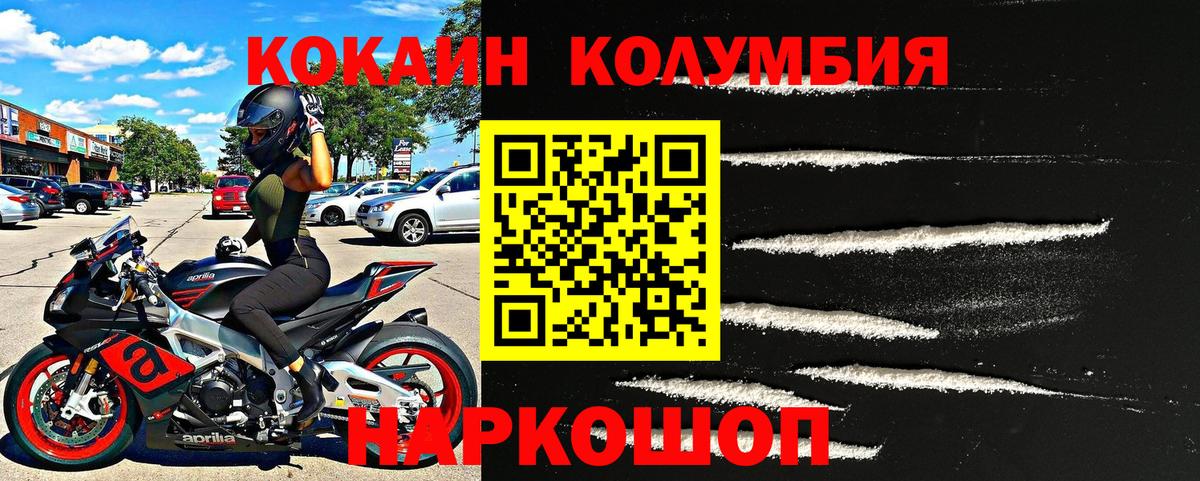 Cocaine  COCAIN 98%  Вход с VPN  Cocaine 97%  Среднеуральск 