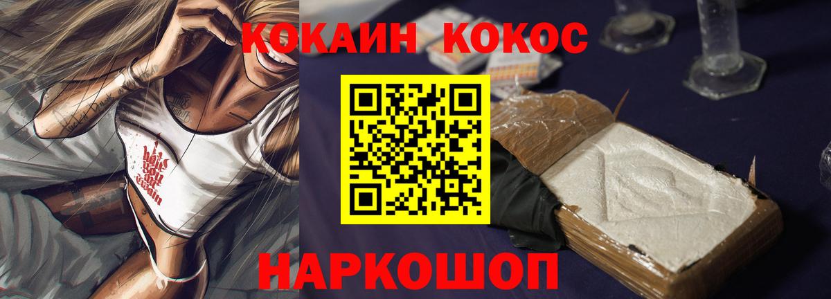 COCAIN Перу Среднеуральск
