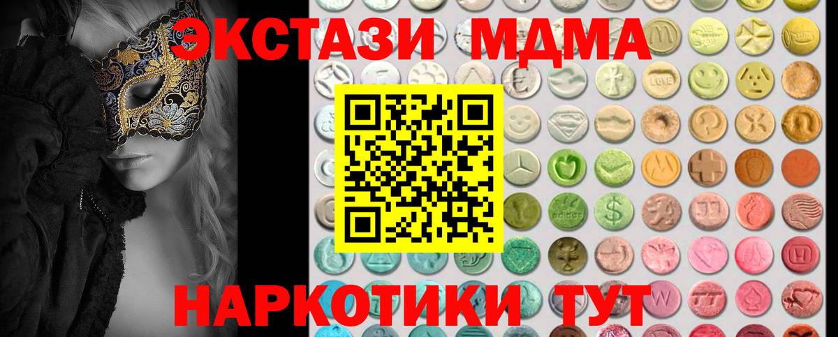Ecstasy 300 mg  где купить   Экстази louis Vuitton  Ecstasy  Среднеуральск  Вход с VPN 