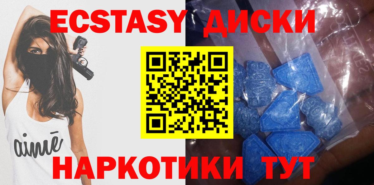 Экстази louis Vuitton Среднеуральск