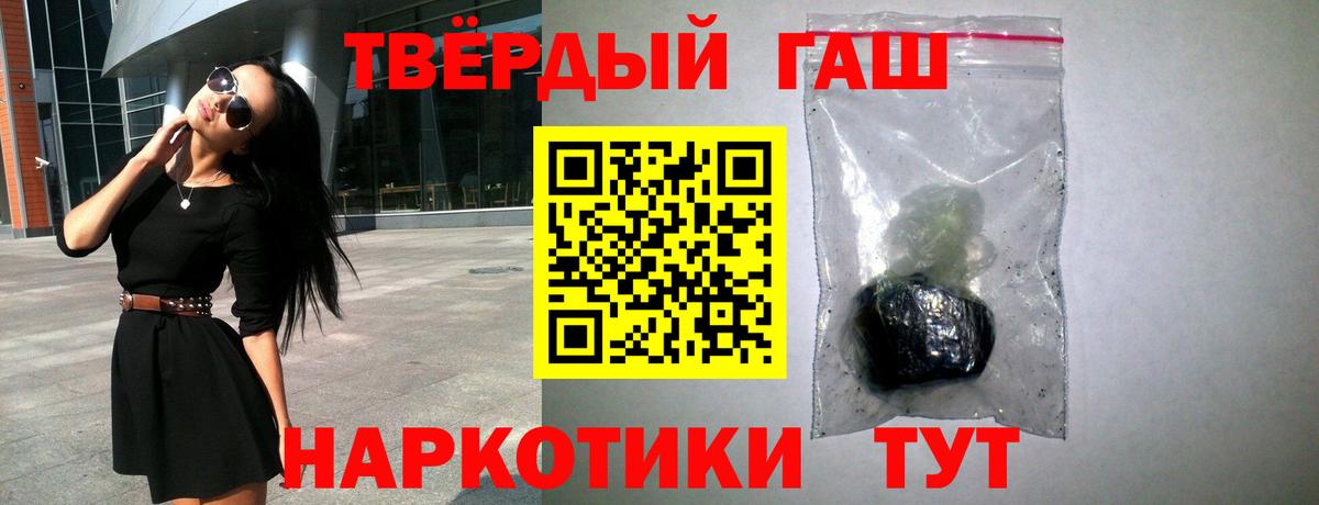 Среднеуральск  ГАШИШ hashish  Вход с VPN  Гашиш 40% ТГК 