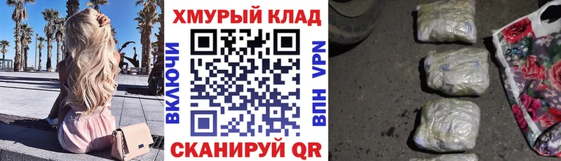 ГЕРОИН хмурый  цены   Среднеуральск 
