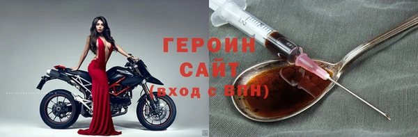 кокаин VHQ Бугульма