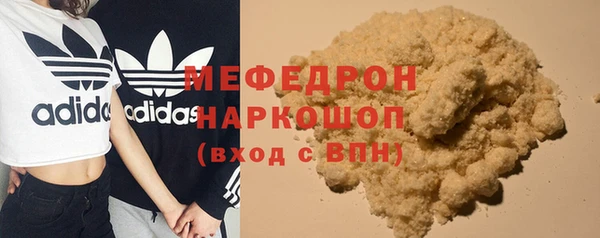 молекула духа Бронницы