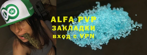 кокаин VHQ Бугульма