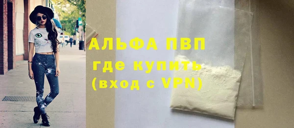 гашик Богородск