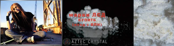 молекула духа Бронницы