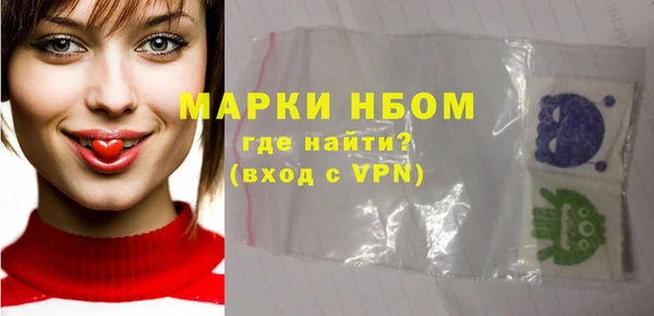 не бодяженный Волосово