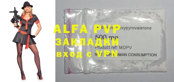 кокаин VHQ Бугульма