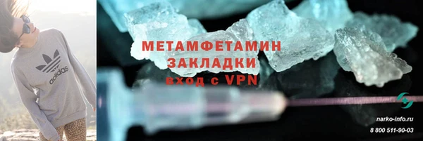 стафф Верхний Тагил