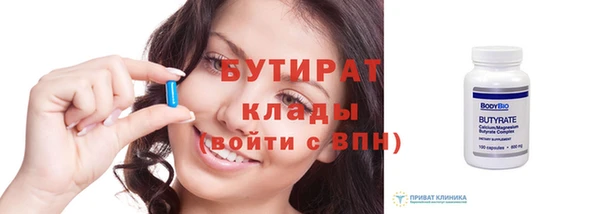 кокаин VHQ Бугульма