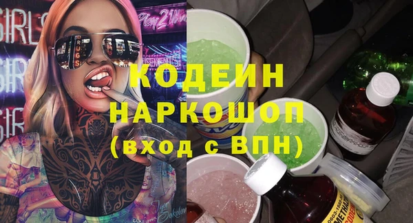 мдма Володарск