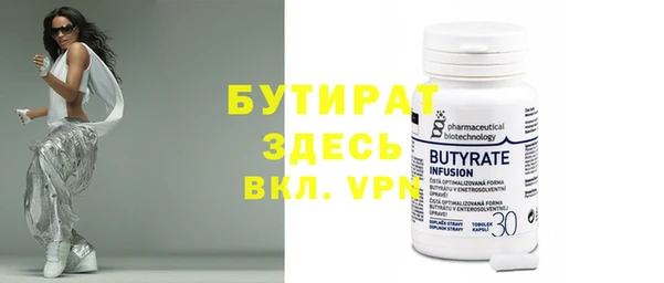 кокаин VHQ Бугульма