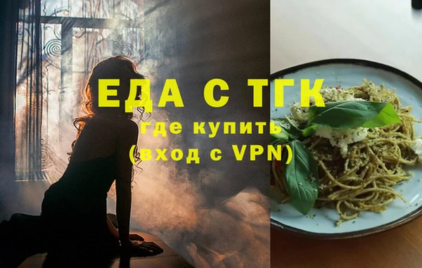 молекула духа Бронницы