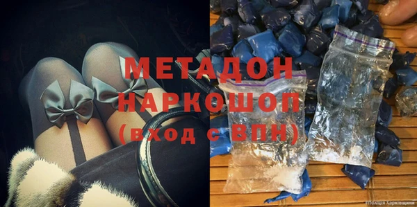 2c-b Богородицк
