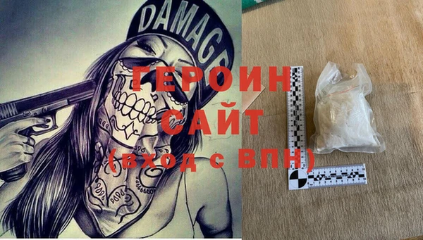 кокаин VHQ Бугульма
