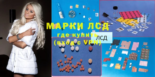 молекула духа Бронницы
