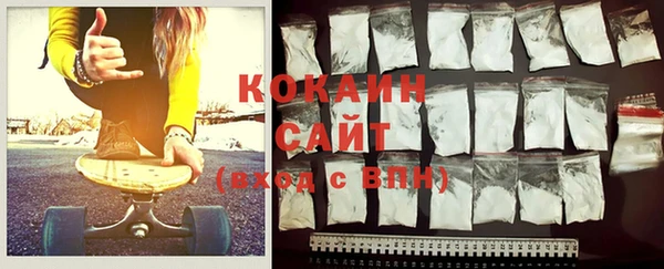 не бодяженный Волосово