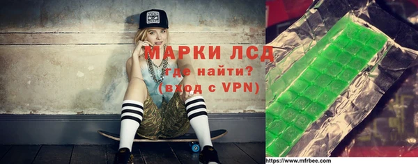 молекула духа Бронницы