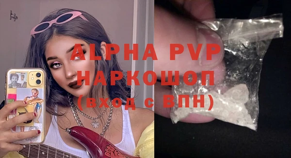 кокаин VHQ Бугульма
