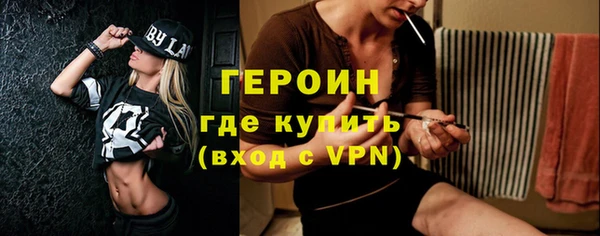 молекула духа Бронницы