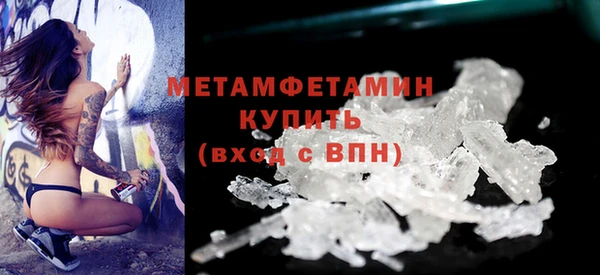 прущие крисы Верея