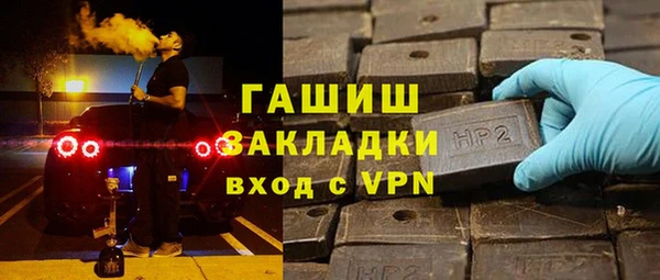 а пвп мука Бородино