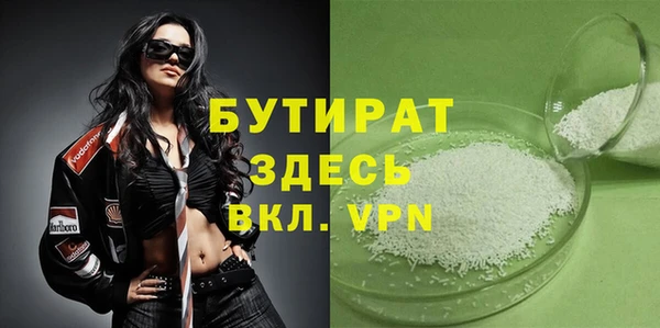 мдма Володарск