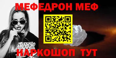 СК Можайск