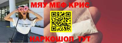 СК Можайск