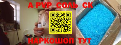 прущая мука Моздок