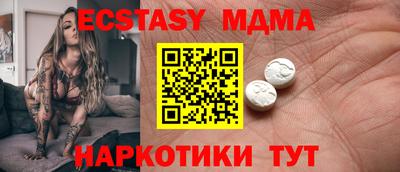2c-b Можга