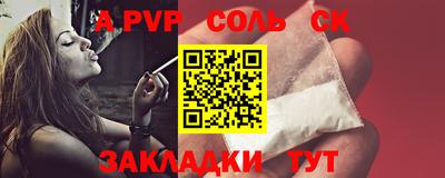 прущая мука Моздок
