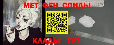 СК Можайск