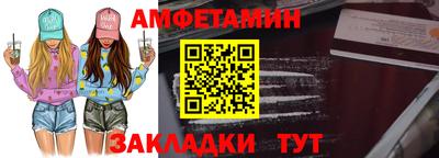 прущая мука Моздок