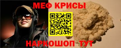 СК Можайск