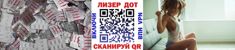Лсд 25 экстази кислота  площадка формула  Среднеуральск 
