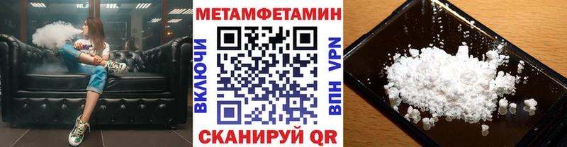 Первитин кристалл  ОМГ ОМГ ТОР  даркнет телеграм  где купить наркоту  Среднеуральск 