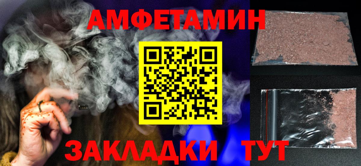 МЕТАМФЕТАМИН мет Среднеуральск