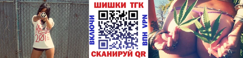 Бошки Шишки Ganja  закладки  Среднеуральск 
