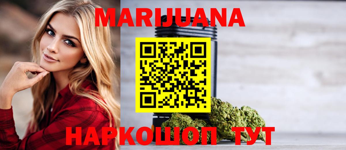 Шишки марихуана OG Kush  Вход с VPN  Каннабис Ganja  Среднеуральск  Марихуана индика 